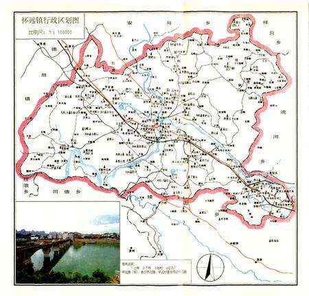 《怀远镇志》.pdf_广西壮族自治区志预览图3