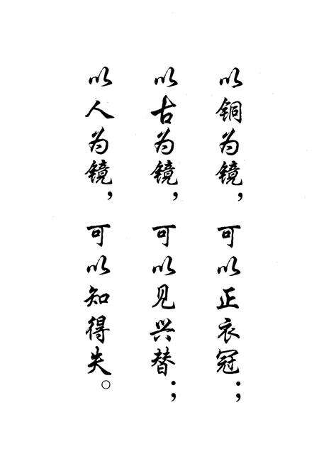 《河池市教育志》.pdf_广西壮族自治区志预览图3