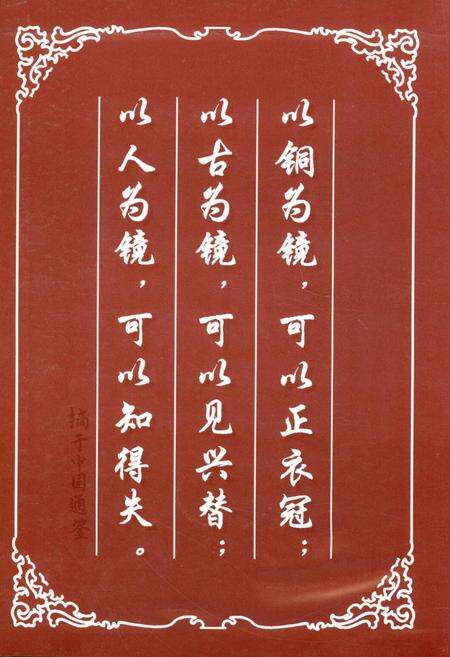 《河池市城建志》.pdf_广西壮族自治区志预览图1