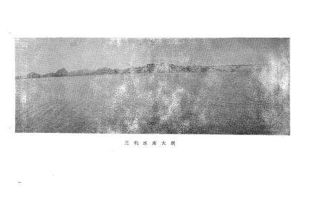 《来宾县水利电力志》.pdf_广西壮族自治区志预览图2