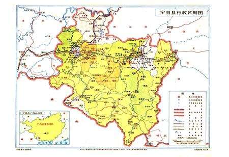 《宁明税务志》.pdf_广西壮族自治区志预览图2