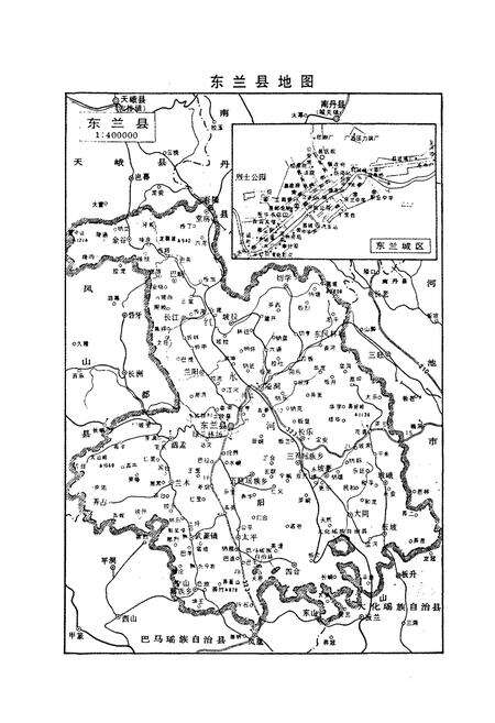 《东兰县民政志》.pdf_广西壮族自治区志预览图2