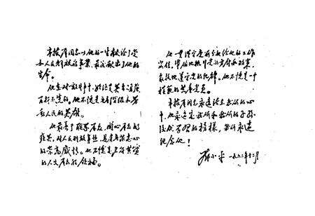 《东兰县志》.pdf_广西壮族自治区志预览图2