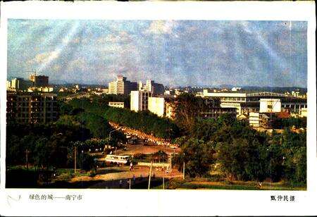 《广西壮族自治区南宁市地名录》.pdf_广西壮族自治区志预览图4