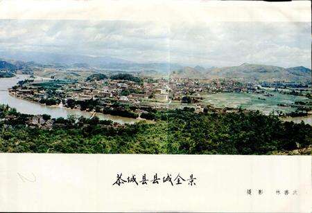 《广西壮族自治区恭城县地名录》.pdf_广西壮族自治区志预览图2