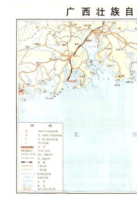 《广西海域地名志》.pdf_广西壮族自治区志预览图3
