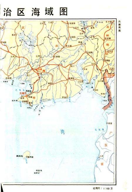 《广西海域地名志》.pdf_广西壮族自治区志预览图4