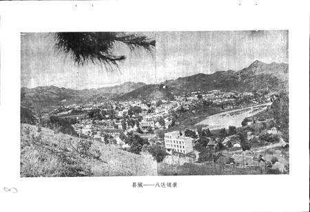 《广西壮族自治区西林县地名志》.pdf_广西壮族自治区志预览图5