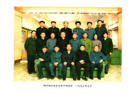 《柳州地区税务志》.pdf_广西壮族自治区志预览图3