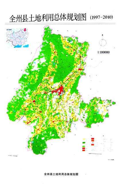 《全州县土地志》.pdf_广西壮族自治区志预览图3