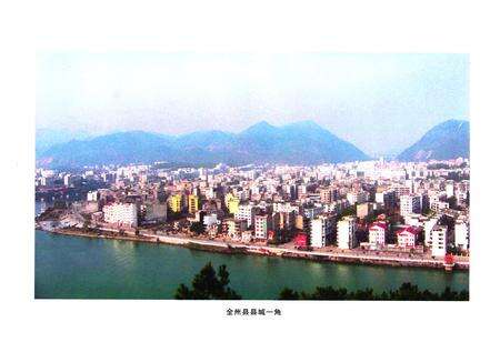 《全州县土地志》.pdf_广西壮族自治区志预览图5