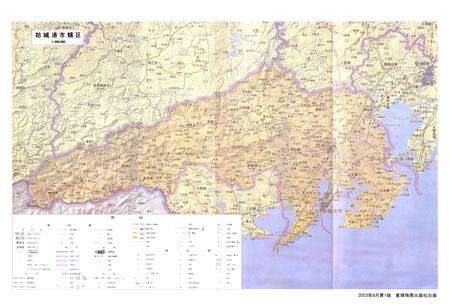 《防城区土地志》.pdf_广西壮族自治区志预览图2