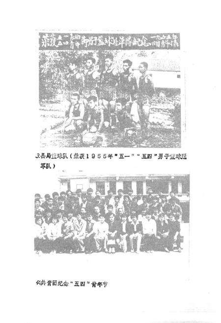 《来宾县税务志(1674-1988)》.pdf_广西壮族自治区志预览图5