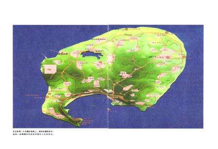 《《涠洲岛志》》.pdf_广西壮族自治区志预览图1