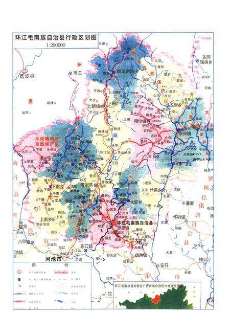 《《环江毛南族自治县邮电志》》.pdf_广西壮族自治区志预览图4