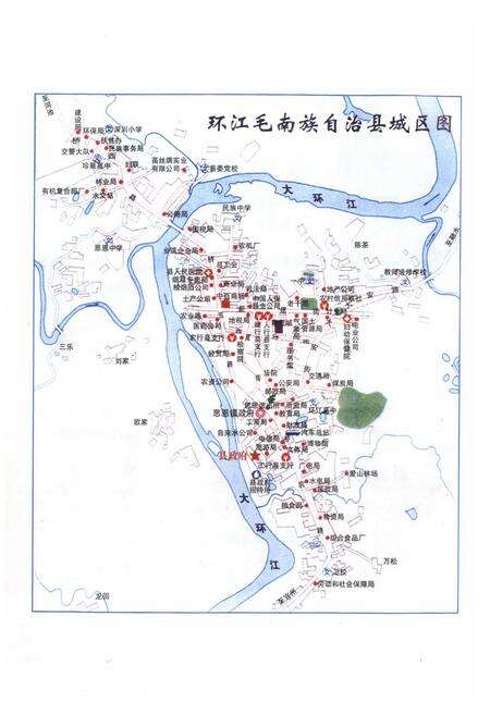 《《环江毛南族自治县邮电志》》.pdf_广西壮族自治区志预览图5