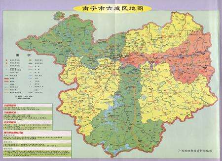 《那陈人物志》.pdf_广西壮族自治区志预览图5