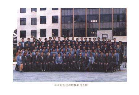 《柳江中学校志(1951-1996)》.pdf_广西壮族自治区志预览图2