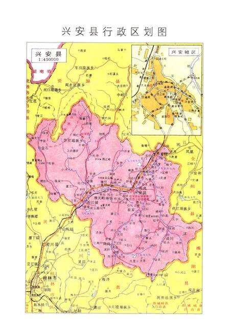 《灵渠志》.pdf_广西壮族自治区志预览图4