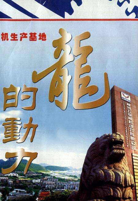 《柳州图志(2007)》.pdf_广西壮族自治区志预览图5