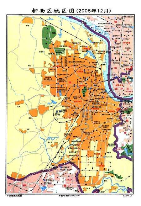 《柳州市柳南区志(1990-2005)》.pdf_广西壮族自治区志预览图4