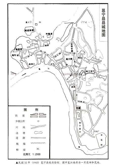 《南宁市江南区志》.pdf_广西壮族自治区志预览图2