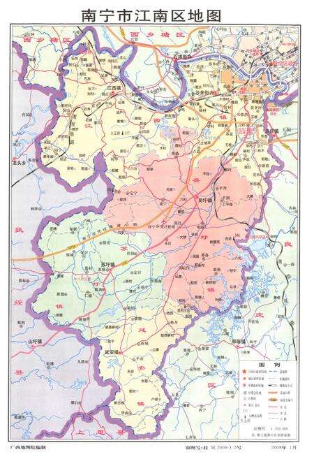 《南宁市江南区志》.pdf_广西壮族自治区志预览图3