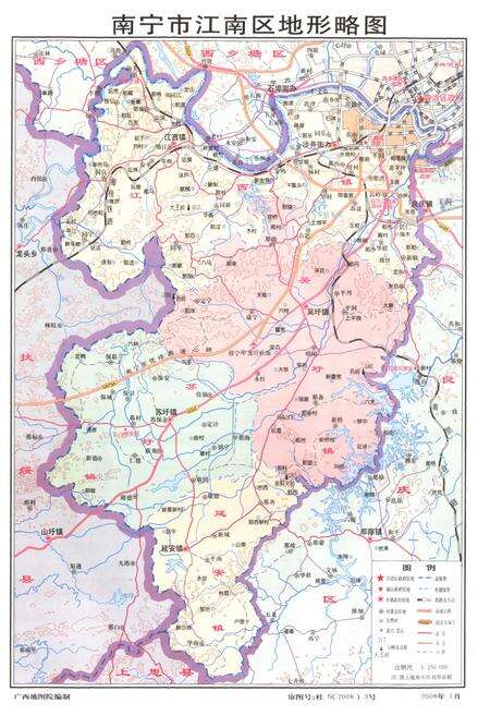 《南宁市江南区志》.pdf_广西壮族自治区志预览图5