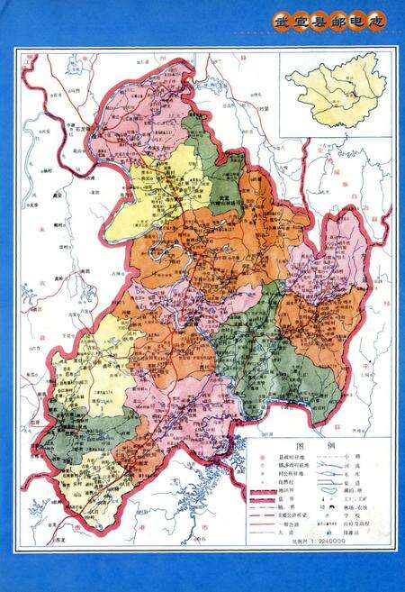 《《武宣县邮电志》》.pdf_广西壮族自治区志预览图2