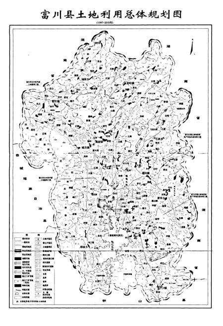 《《富川瑶族自治县土地志》》.pdf_广西壮族自治区志预览图3
