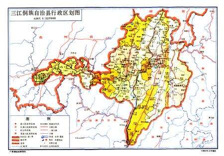 《《三江县金融志》》.pdf_广西壮族自治区志预览图5