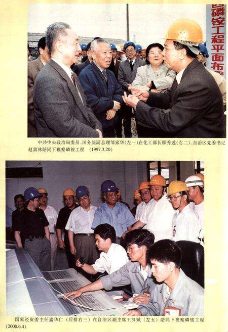 《鹿化志》.pdf_广西壮族自治区志预览图5
