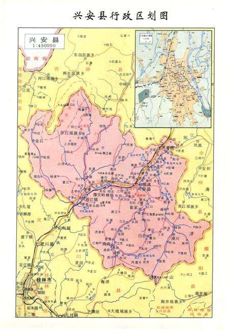 《兴安县土地志》.pdf_广西壮族自治区志预览图5