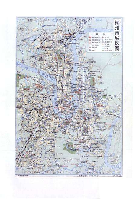 《柳州市园林志》.pdf_广西壮族自治区志预览图2