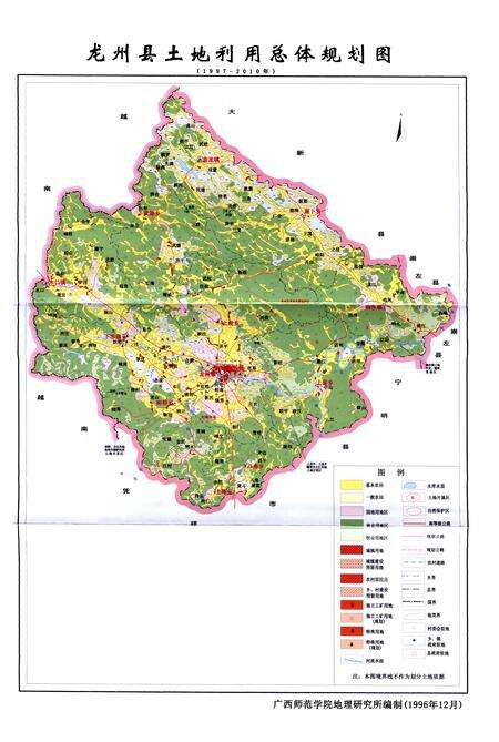 《龙州县土地志》.pdf_广西壮族自治区志预览图3