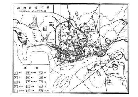 《龙州县土地志》.pdf_广西壮族自治区志预览图4