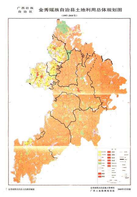 《《金秀瑶族自治县土地志》》.pdf_广西壮族自治区志预览图3