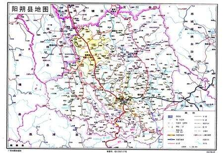 《《阳朔县志》(1986-2003)》.pdf_广西壮族自治区志预览图2