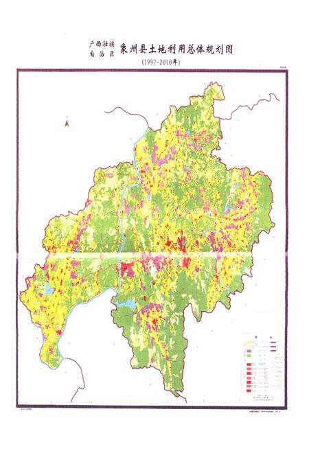 《《象州县土地志》》.pdf_广西壮族自治区志预览图3