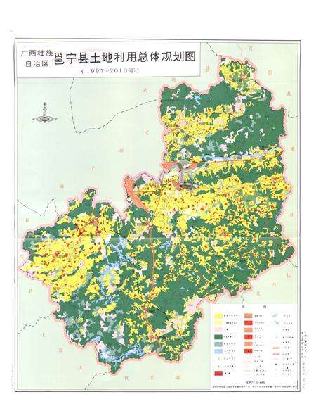 《《邕宁县土地志》》.pdf_广西壮族自治区志预览图2