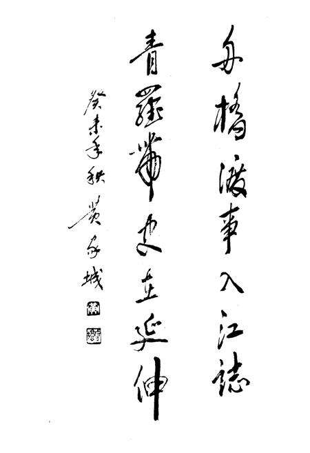《《桂林漓江志》》.pdf_广西壮族自治区志预览图1