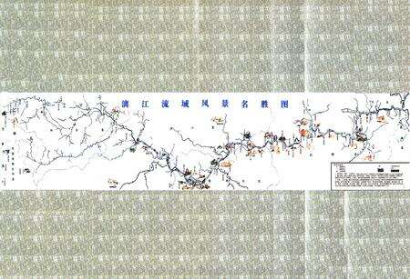 《《桂林漓江志》》.pdf_广西壮族自治区志预览图3