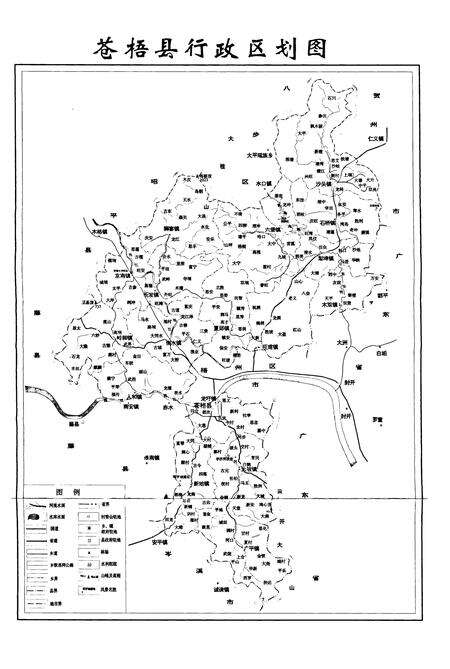 《苍梧县土地志》.pdf_广西壮族自治区志预览图2
