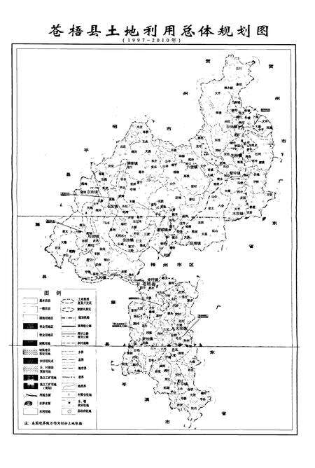 《苍梧县土地志》.pdf_广西壮族自治区志预览图3