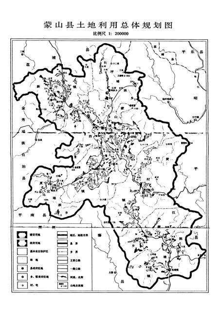 《蒙山县土地志》.pdf_广西壮族自治区志预览图3