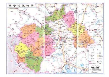《南宁地区志》.pdf_广西壮族自治区志预览图2