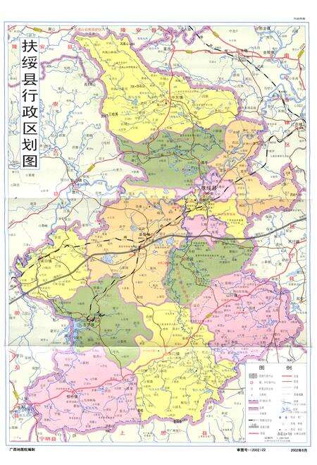 《扶绥县土地志》.pdf_广西壮族自治区志预览图2
