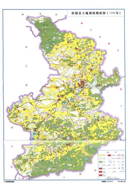 《扶绥县土地志》.pdf_广西壮族自治区志预览图3