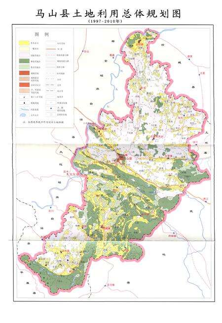 《马山县土地志》.pdf_广西壮族自治区志预览图3