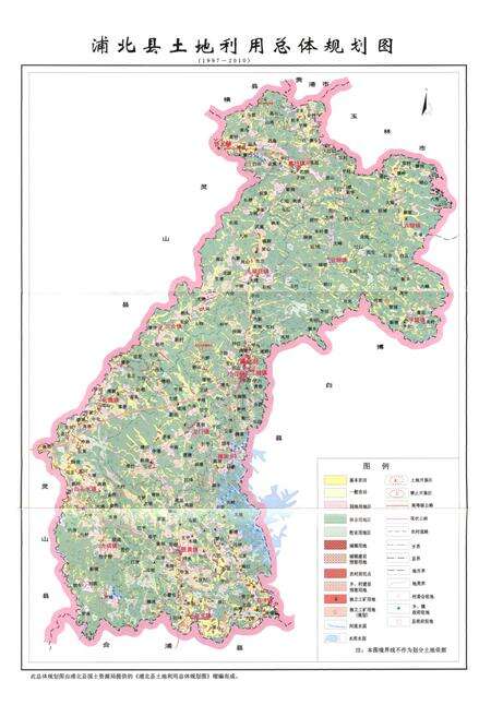 《《浦北县土地志》》.pdf_广西壮族自治区志预览图3